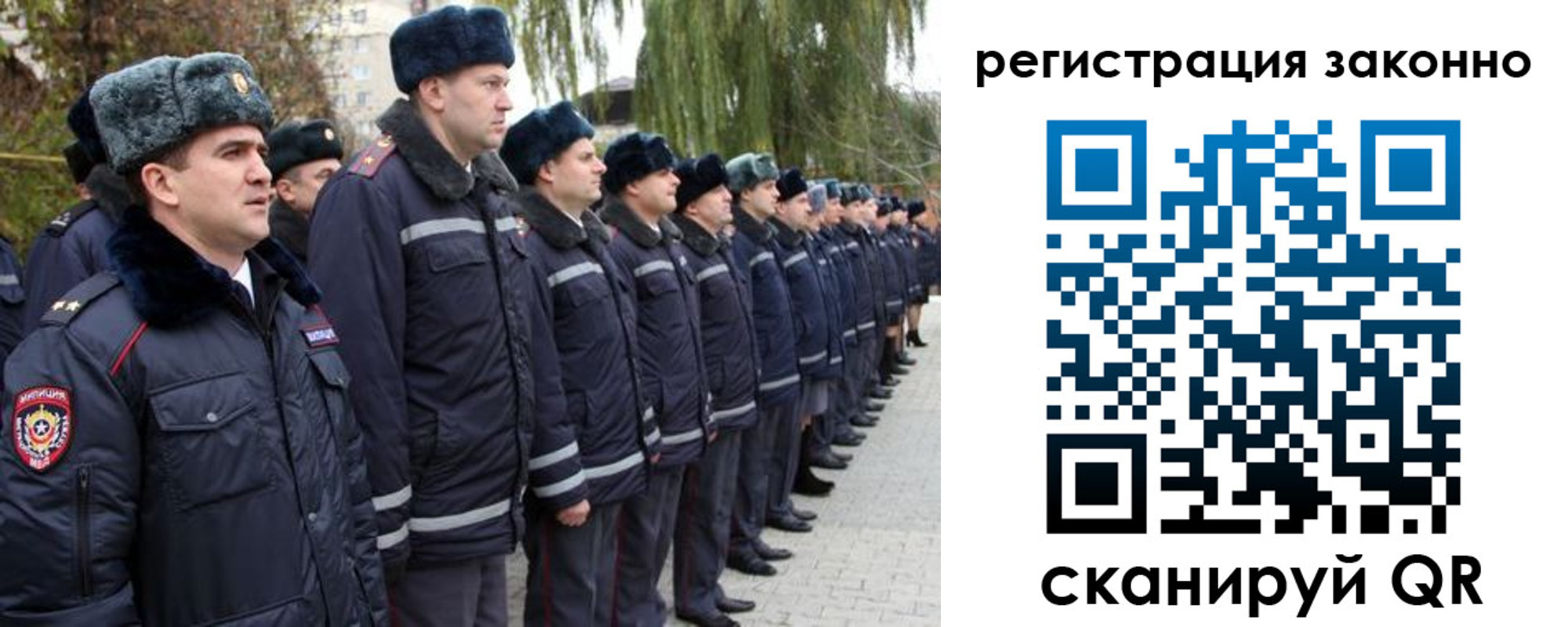 временная регистрация недорого в Искитиме