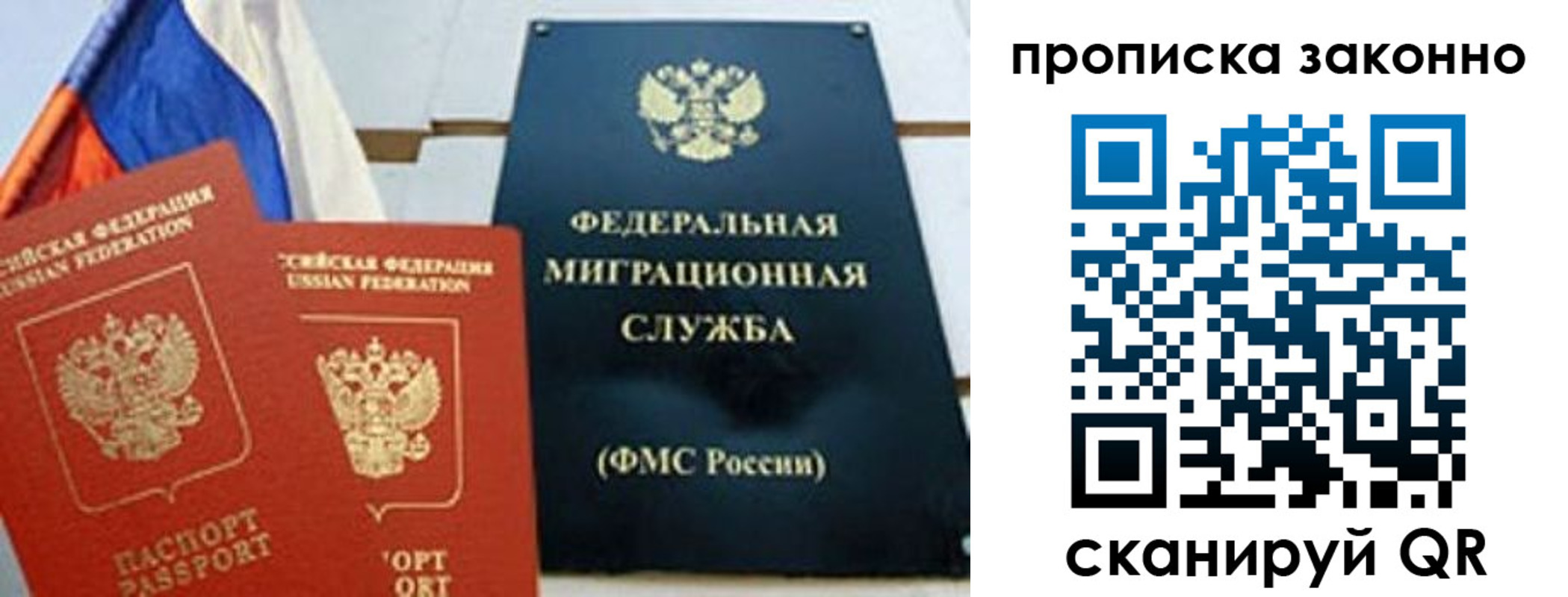 пропишу в квартире в Искитиме
